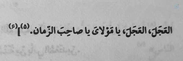 ‌ʀᴇʏʜᴀɴᴇʜ‌'s header picture