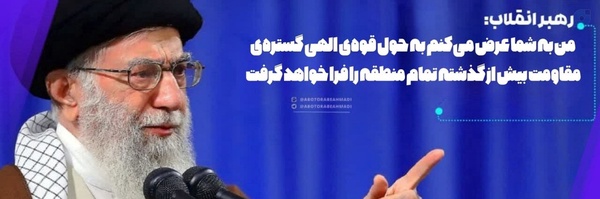 ‌امیرعلی افتخاری‌'s header picture