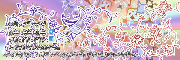‌توحید فتحی زاده‌'s header picture