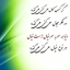 Profile picture of ‌ایران سرافراز‌