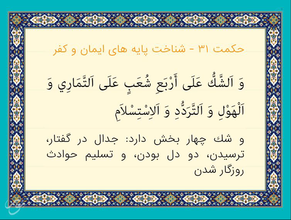 #ایران 
#امارات 
#ایران_قوی 
#نهج_البلاغه
#جنگ 
#مرگ_بر_آمریکا 
#مرگ_بر_اسرائیل‌ 
#تنگه_هرمز 
#ترامپ 
#خلیج_فارس 
#کلام_امیر