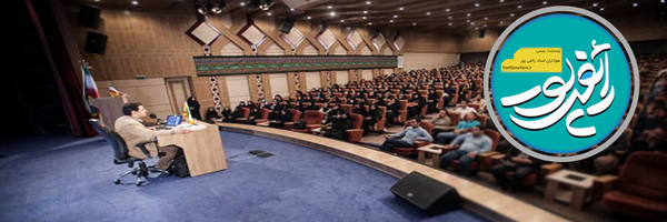 ‌هواداران استاد رائفی پور‌'s header picture