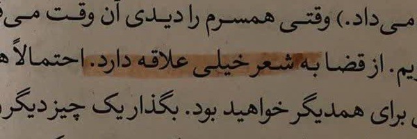 ‌بهـم‌میگن‌شیـخ‌خانم .‌'s header picture