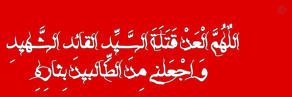 ‌محمّد قربانی مقدم‌'s header picture