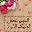 Profile picture of ‌رقیه زرین نشان‌