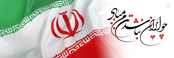 ‌Mohammad R‌'s header picture