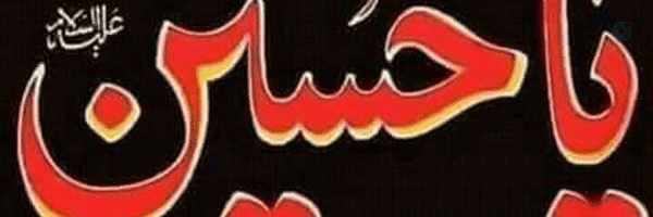 ‌محمدی نژاد‌'s header picture