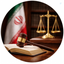 Profile picture of ‌سید محسن مصطفوی‌