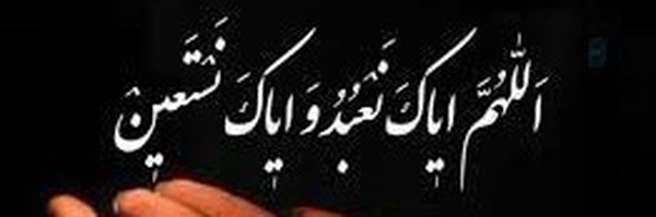 ‌یا فاطمه‌'s header picture