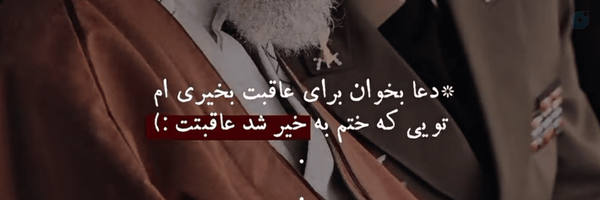 ‌mobina‌'s header picture