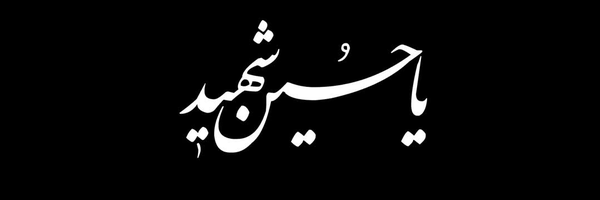‌سعید احمدی‌'s header picture