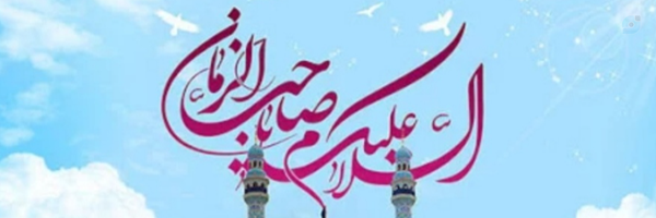 ‌شهربانو پرمه‌'s header picture