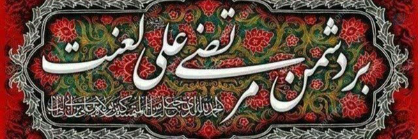 ‌خسته‌'s header picture