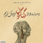 Profile picture of ‌رضا یاراحمدی‌