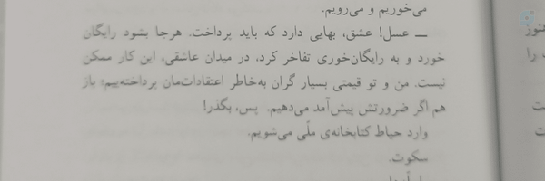 ‌Mis.leila‌'s header picture