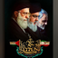 Profile picture of ‌غریب غریب نواز‌