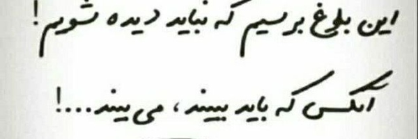 ‌مرادی‌'s header picture