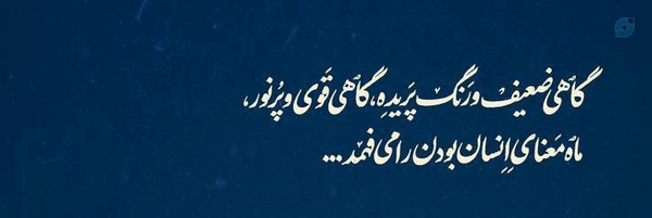 ‌امین اشرفی‌'s header picture
