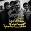 تصویر نمایه‌ی ‌حسن حسن‌