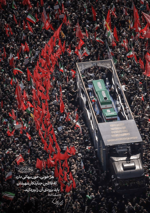 هر خونی، خون‌بهائی دارد که 
       قاتلین جنایتکار شهیدان باید 
       به‌زودی آن را بپردازند
  (رهبر معظم انقلاب)
  #خونخواهی