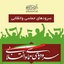 پرتال فرهنگی راسخون