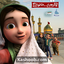 نماهنگ لحظه دیدار