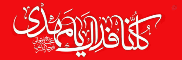 ‌Zeinab .‌'s header picture