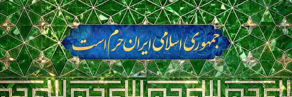 ‌Asma‌'s header picture
