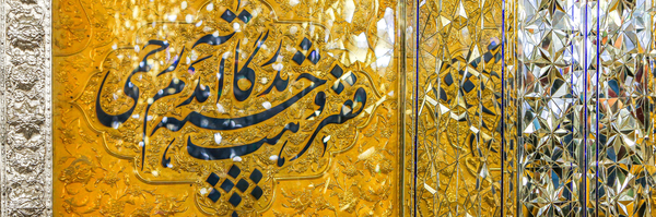 ‌علــــــــی‌'s header picture
