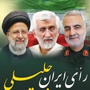 Profile picture of ‌سجاد محمدزاده‌