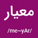 Profile picture of ‌💚 meyar 💚‌