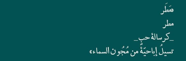 ‌مآهي.‌'s header picture