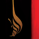 Profile picture of ‌مرضیه عبدالهی‌