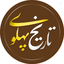 Profile picture of ‌🇮🇷 امین مویدی 🇱🇧‌