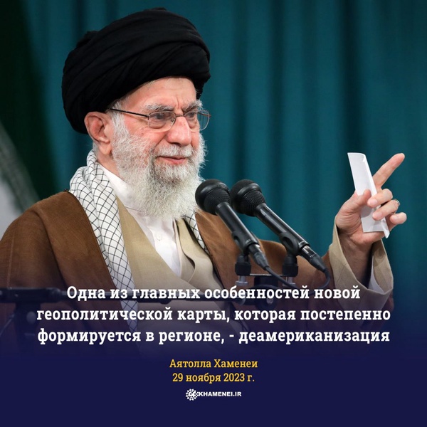 Одна из главных особенностей новой геополитической карты, которая постепенно формируется в регионе, - деамериканизация.