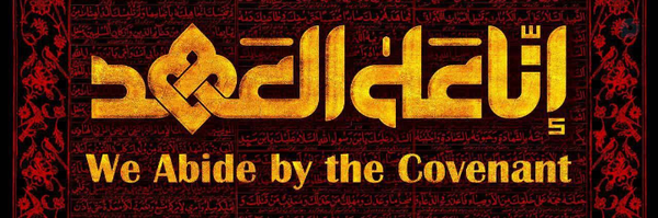 ‌ریحانه حسینی پور‌'s header picture