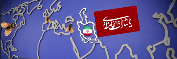 ‌سید عباس کاظمی یزدی‌'s header picture