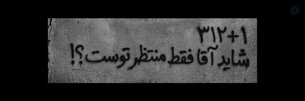 ‌𝐅𝐚𝐭𝐞𝐦𝐞𝐡‌'s header picture