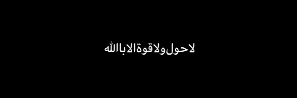 ‌نیـٰایش‌خانوم🇵🇸‌'s header picture