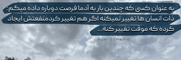 ‌معصومه صباغ‌'s header picture