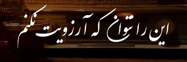 ‌×ماله‌'s header picture