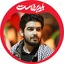 Profile picture of ‌مُحَمَّدْطٰاهٰا بٰاقِریْ ☫‌