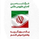 Profile picture of ‌زهرا بهور‌