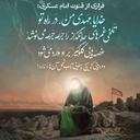 Profile picture of ‌یا صاحب الزمان (عج)‌
