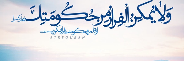 ‌محمدرضا ملائی‌'s header picture