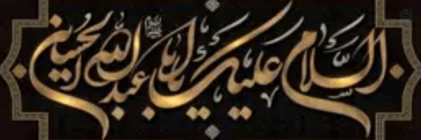‌گلابتون بانو‌'s header picture