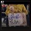 Profile picture of ‌علیرضا مرادی‌