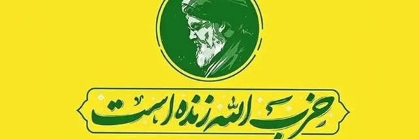 ‌حسین اسماعیلی‌'s header picture
