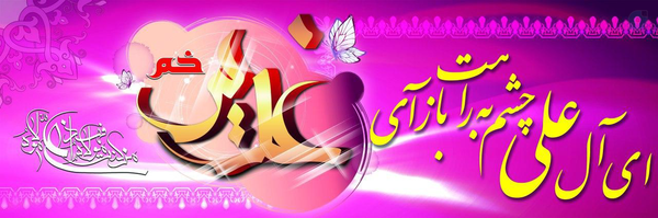‌روح اله اسدی‌'s header picture