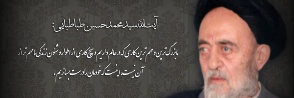 ‌حسین فاطمی‌'s header picture